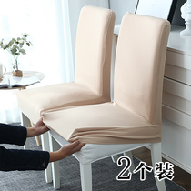One-piece elastic dining chair set Chair cushion Hotel stool set Simple dining table chair cover Household universal fabric
