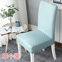 Chair cover cover Nordic household simple one-piece elastic universal dining chair set Hotel dining table cushion cushion fabric