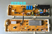 Samsung washing machine computer board WF0602WKQ WKR WF0702WKQ DC92-00520A-00521A B