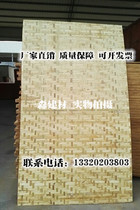 Bamboo rubber board 1x2m three-li board Bamboo products bamboo woven three-splint decoration decoration packaging board protective building plywood