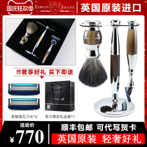 British Edwin Jagger retro manual razor Edwin razor set for boyfriend birthday gift
