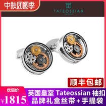 British Tateossian RT cufflinks round carbon fiber mechanical gear shirt mens Valentines Day light luxury gift