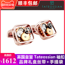 British Tateossian RT cufflinks men shirt cufflinks mechanical gear square Valentine birthday gift