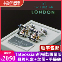 Limited Edition British Tateossian RT Cufflink Frame Retro Skeleton French Shirt Sleeve Men Light Luxury