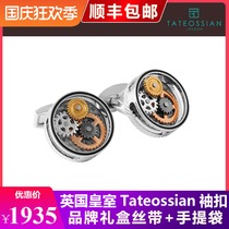 British Tateossian RT cufflinks round carbon fiber mechanical gear shirt mens Valentines Day light luxury gift