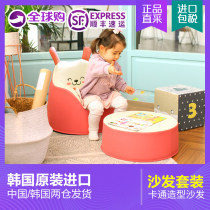 Korea lieto childrens sofa table and chair set PU waterproof and dirt-resistant baby table and chair cute seat stool