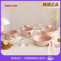 South Korea FIKA frying pan Home gas stove Small non-stick pan Multi-functional induction cookers General Tonpan ceramic frying pan