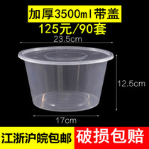 3500ml disposable fast food box round transparent takeaway lunch box Plastic packing box Sauerkraut fish lobster bowl with lid