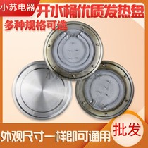 Electric kettle electric kettle electric kettle hot water bucket heating plate electric kettle hot water bucket heating plate single tube double pipe stainless steel