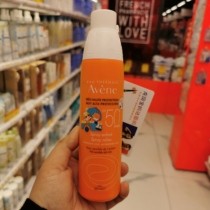 Avene Avene Childrens Refreshing Sunscreen Spray Cream Waterproof Isolation High Power Baby SPF50 200ml