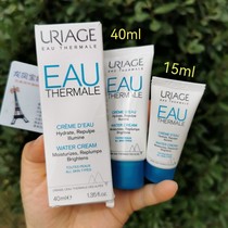 Spot French Uriage Yiquan Eau Thermale hot spring water revitalizing moisturizing moisturizing cream 40ml