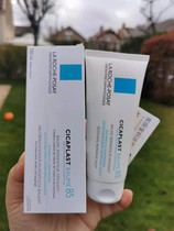 French Skin Care Spring B5 Cream Repair Face Cream 100ml Supplements Wet Milk Pimple Sensitive Muscle Soothing Snow Grass