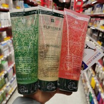 Spot France Fullgreen Deja Green Pearl controlled oil anti-white Pearl Three-phase solid hair powder beads Fengying with dense and dense shampoo