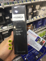 French Filoga Philogia NEOCICA damaged skin repair cream 40ml