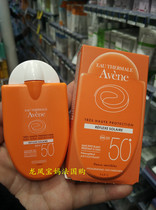 Spot French elegant and refreshing to protect the portable anti-sunburn cream Xiaogang to prevent tanning sunburn 30ml