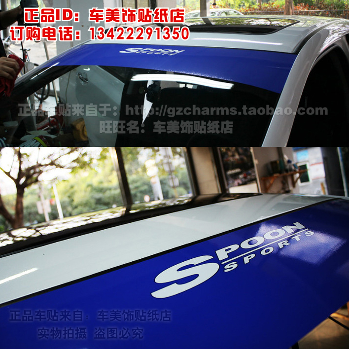 автоаксессуар OTHER SPOON CRV Decals автоаксессуар OTHER SPOON CRV Decals