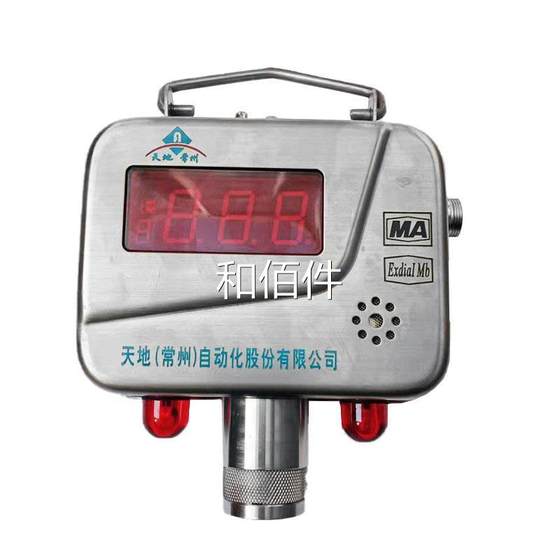 Tiandi Changzhou KGJ16B 가스 센서 메탄 가스 환경 저 농도 모니터링 485 출력 Tiandi Changzhou KGJ16B 가스 센서 메탄 가스 환경 저 농도 모니터링 485 출력