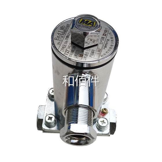 Qidong Chuangxin Electronics DFB-20/10 채굴 용 폭발성 솔레노이드 밸브, 지하 폭발 방지 벨트 기계 보호 스위치 Qidong Chuangxin Electronics DFB-20/10 채굴 용 폭발성 솔레노이드 밸브, 지하 폭발 방지 벨트 기계 보호 스위치