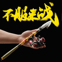 Ultra-short portable small Sea Pole 1 8 2 1 2 4 3 meters carbon light small sea pole set shrink length 40cm