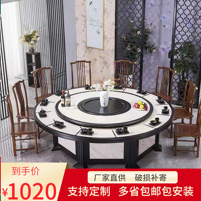 Hotel Grand Round Table Hotel imitation marble hot pot table new Chinese electric 15 people 20 people box dining table and chair combination