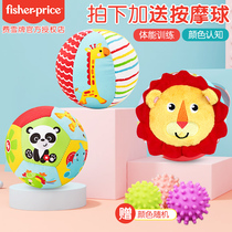 Fisher cloth ball Baby toy ball Rattle baby ball toys Small cloth ball Kindergarten baby hand grab ball bite