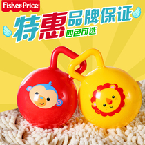 Fisher rattle ball toy ball Infant hand catch ball Inflatable sound bell ball Handle ball Shake ball 4 inches