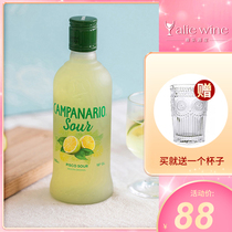 Adjustable Mogito wine MOJITO Carpetina lemon wine Coconut Milk Wine Cocktails Wine wine 500ml