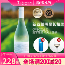 CSWA Gold Award New Zealand Import Volume Cloud Long phase Siriro Dry white wine Thyme Aroma