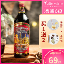 (Send Hot Red Wine Spice Bag) DLG Gold Award Germany Blue Fort Christmas Hot red wine 1L Hot cooking red wine Sweet red wine