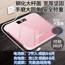 Home Electronics Says Precision Weight Libra Adult Weight Loss Cute Student Small Human Weighing Machine Meter