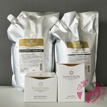 Mei Li Pan Yingfu Rou shampoo shampoo conditioner cream hair film anti-frizz hydrating replacement 2 5L