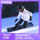 John snow mid-length soft shell men's and women's single-board and double-board ski wear sweater pullover hoodie waterproof, warm and breathable John snow mid-length soft shell men's and women's single-board and double-board ski wear sweater pullover hoodie waterproof, warm and breathable