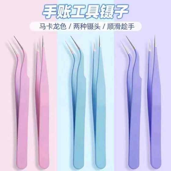 마카롱 핸드 계정 특수 핀셋 두꺼운 정밀 수제 DIY 스티커 도구 핸드 계정 핀치 즙이 많은 클립 만들기 마카롱 핸드 계정 특수 핀셋 두꺼운 정밀 수제 DIY 스티커 도구 핸드 계정 핀치 즙이 많은 클립 만들기