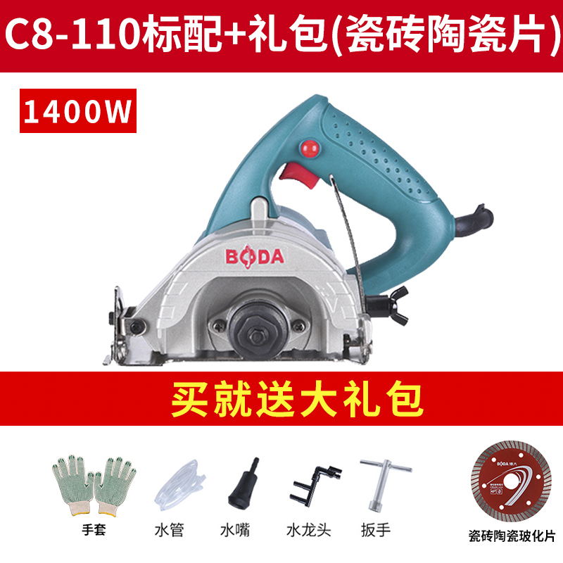 boda marble machine stone cutting machine household multifunctional handheld wood tile marble cutting power tool