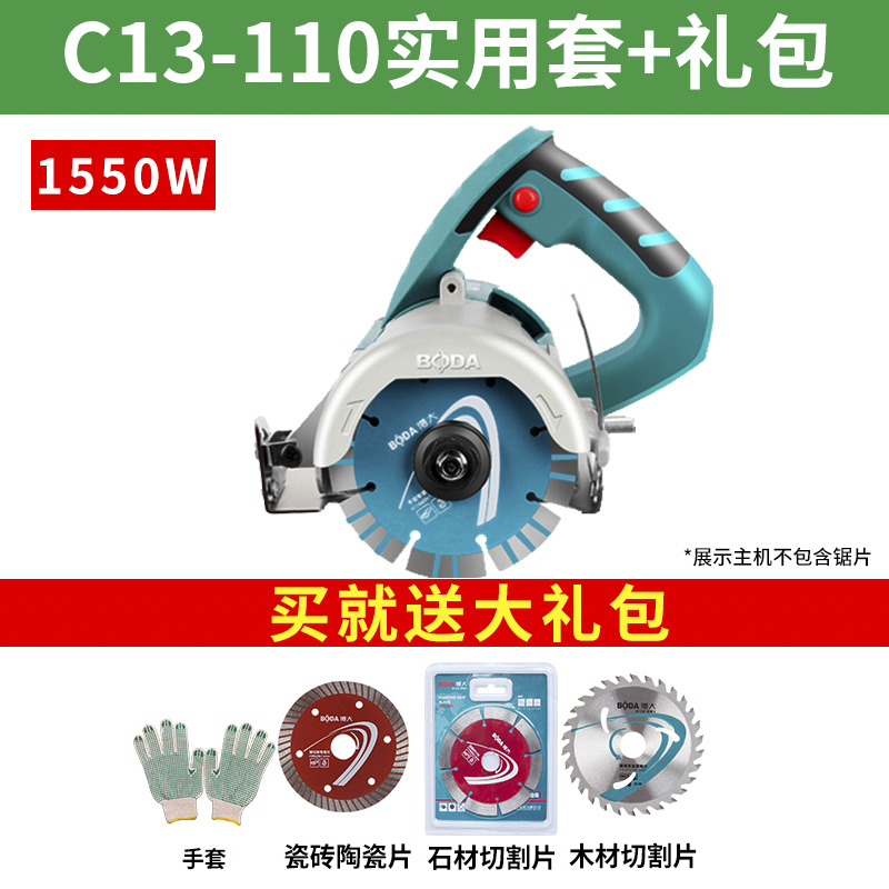boda marble machine stone cutting machine household multifunctional handheld wood tile marble cutting power tool