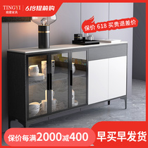 Nordic Ultrathin Rock Plate Dining Side Cabinets Modern Minimalist Kitchen Lockers Narrow 30cm Living room leaning against wall Wine Cabinet