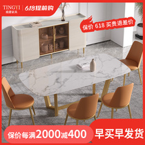 Light Lavish Rockboard Dining Table And Chairs Combined Rectangular Modern Minima Home Small Household Type Nordic Mesh Red Marble Dining Table