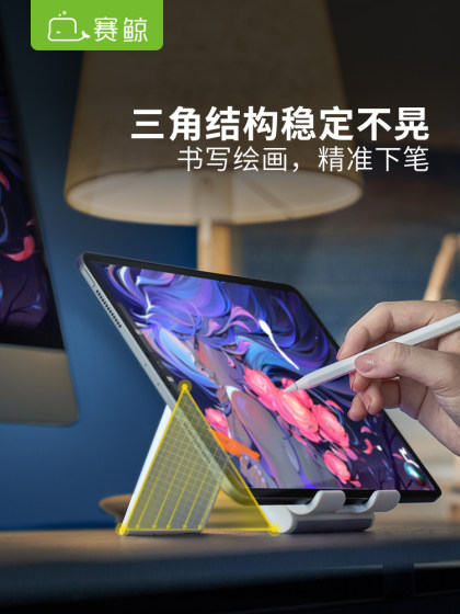 사이징 휴대 전화 데스크톱 스탠드 휴대용 및 조절 가능한 iPad Pro 태블릿 킨들 브래킷 게으른 랙 온라인 코스 youxue 학교 패드 학습 게으른 글쓰기 수직 스크린 지원 지원 사이징 휴대 전화 데스크톱 스탠드 휴대용 및 조절 가능한 iPad Pro 태블릿 킨들 브래킷 게으른 랙 온라인 코스 youxue 학교 패드 학습 게으른 글쓰기 수직 스크린 지원 지원
