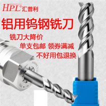 Taiwan 3-edge aluminum milling cutter Cemented carbide knife cnc CNC tungsten steel tool 2-edge standard length extension knife