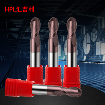 Taiwan HPL HRC55 degree ultra-fine tungsten steel ball head milling cutter Cemented carbide CNC milling cutter Coated ball cutter