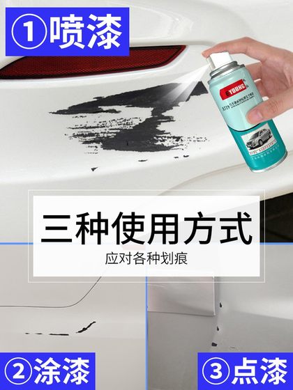 Chery QQ 아이스크림 패치 펜 민트 녹색 셀프 스프레이 라이트 로터스 뿌리 자동차 페인트 수리 타로 보라색 코코넛 화이트 Chery QQ 아이스크림 패치 펜 민트 녹색 셀프 스프레이 라이트 로터스 뿌리 자동차 페인트 수리 타로 보라색 코코넛 화이트