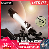 Astronomical telescope professional stargazing high-definition sky viewing 1000000 high-power children's large-caliber space viewing glasses