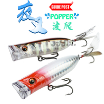GUIDEPOST road sign Yaksha wave climbing wave lying on the water surface system 6g 10g18g warped mouth bass road subbait