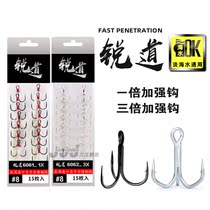 Luya three hooks sharp road 3 times strengthen 1 times strengthen sharp fish hook fake bait hook