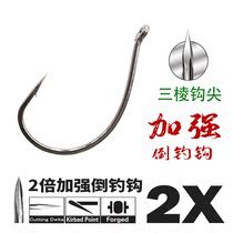 Reinforced barb hook WACKY soft bait hook black pit special 2 times hook mandarin fish perch