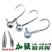 Reinforced lead head hook Lua soft bait hook bass mandarin fish mouth hook 2 grams 3 grams 5 grams 7 grams 10 grams 14 grams lead handle hook