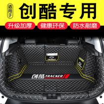 2022 Chevrolet start-ups reserve box cushion full surround dedicated brand new Cool Car Tailbox Mat Retrofit Accessories