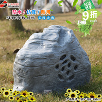 Baihua stone outdoor lawn speaker waterproof Rockery stone wireless Bluetooth animal audio Park community Horn