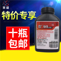 Laisheng suitable for brother 7010 7025 2040 2070 7220 Lenovo 7120 3120 7840 toner