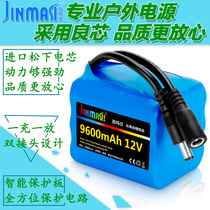 12V lithium battery large capacity audio xenon lamp car washing machine monitor imported battery cell outdoor charging battery pack